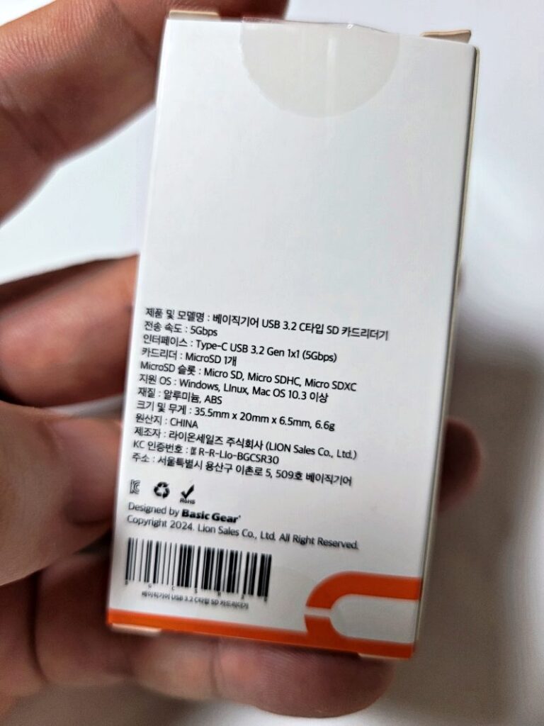 usb 3.2 C타입 마이크로SD 카드 리더기